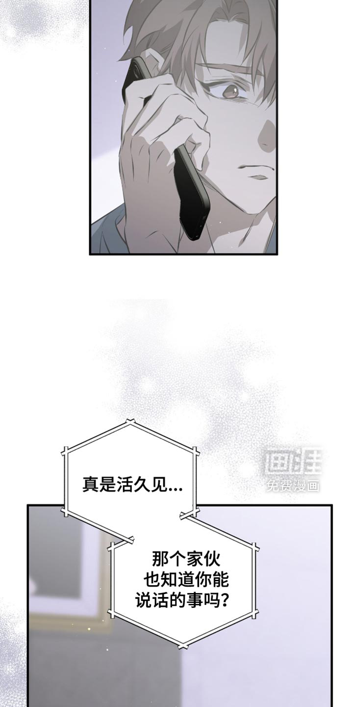 第50话15