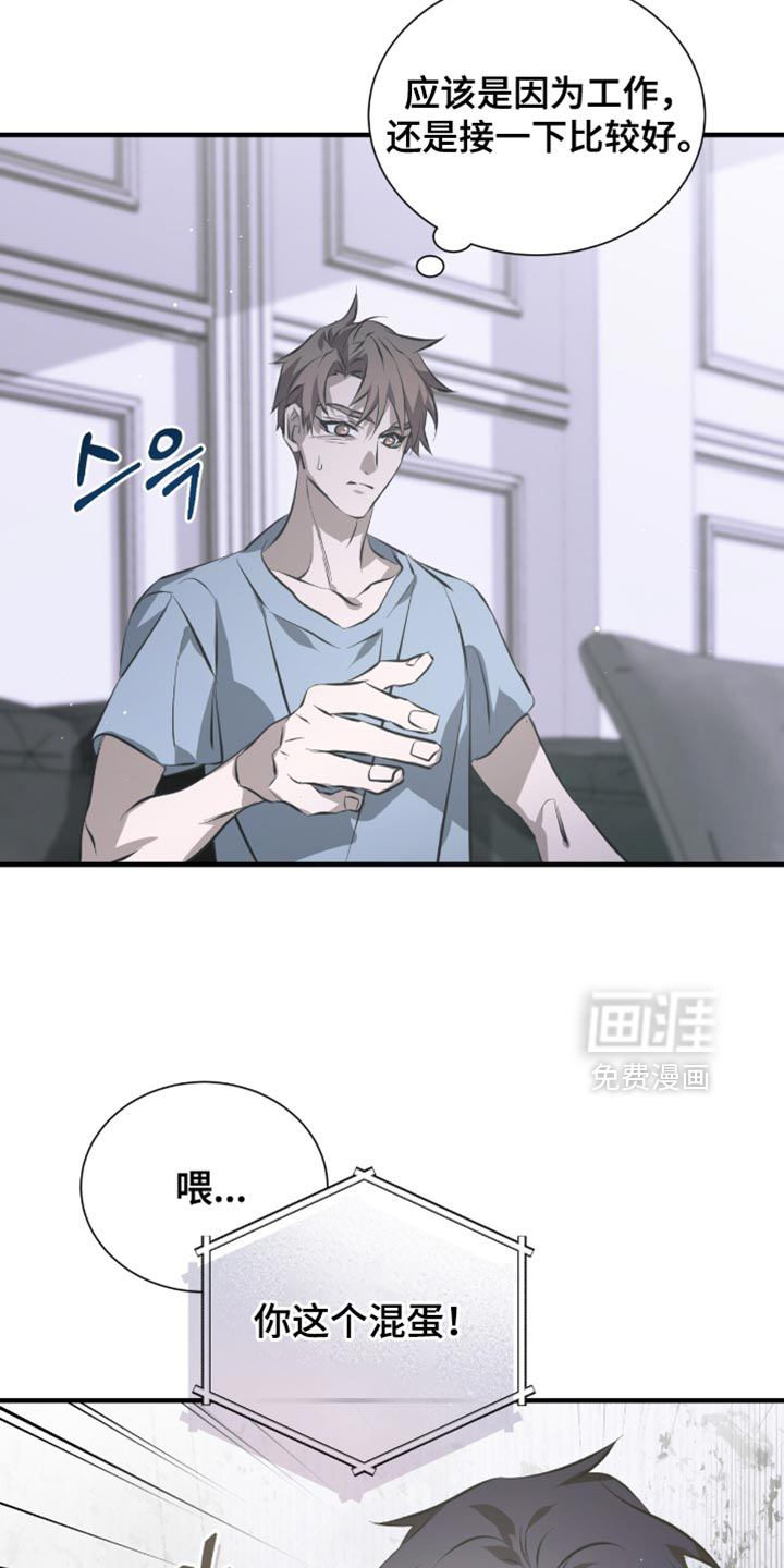 第50话11