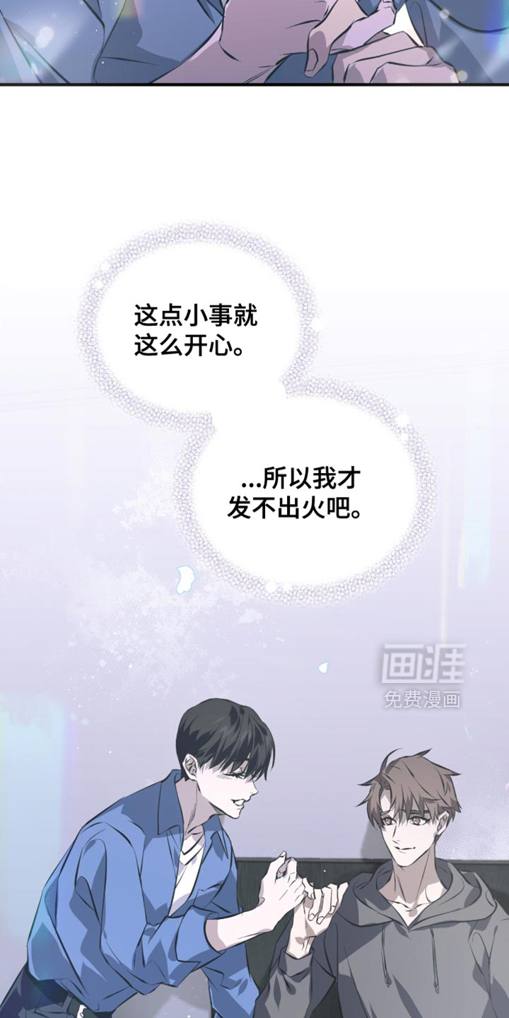 第50话5