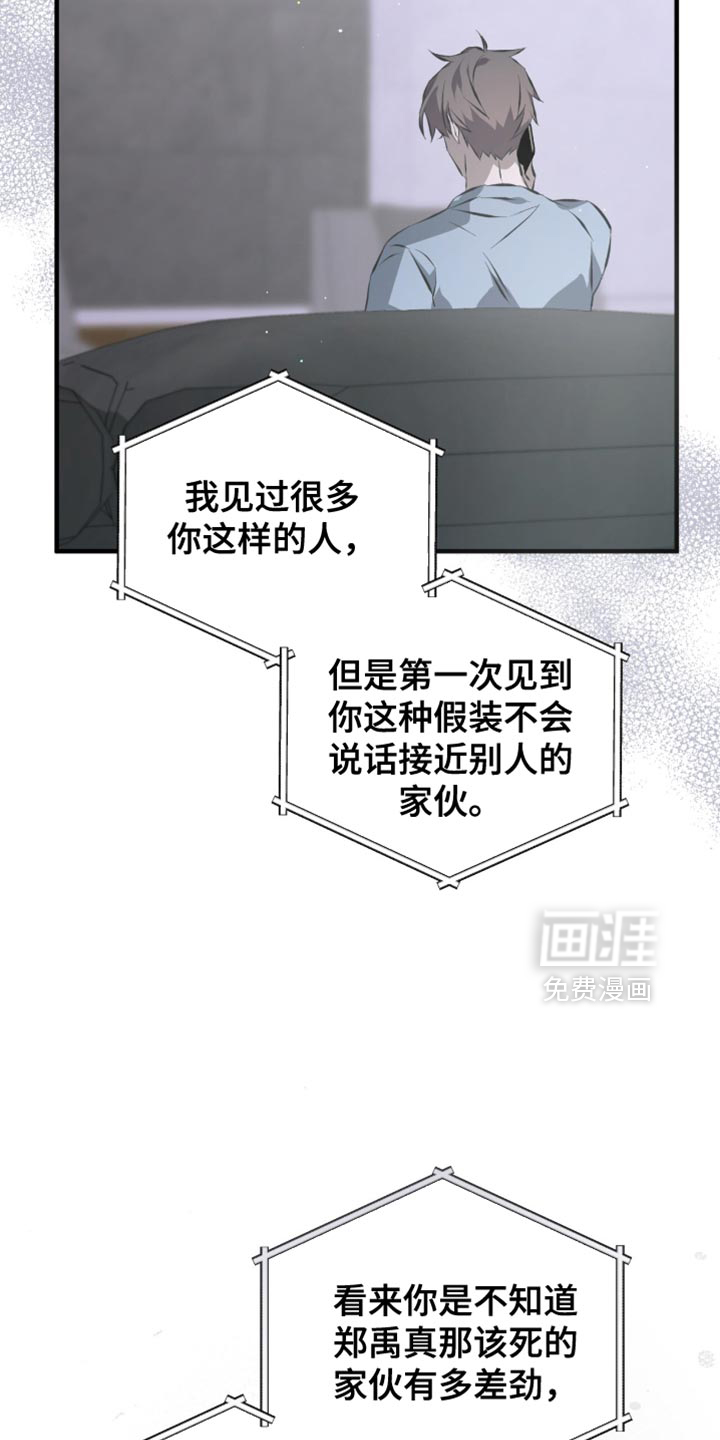 第50话16