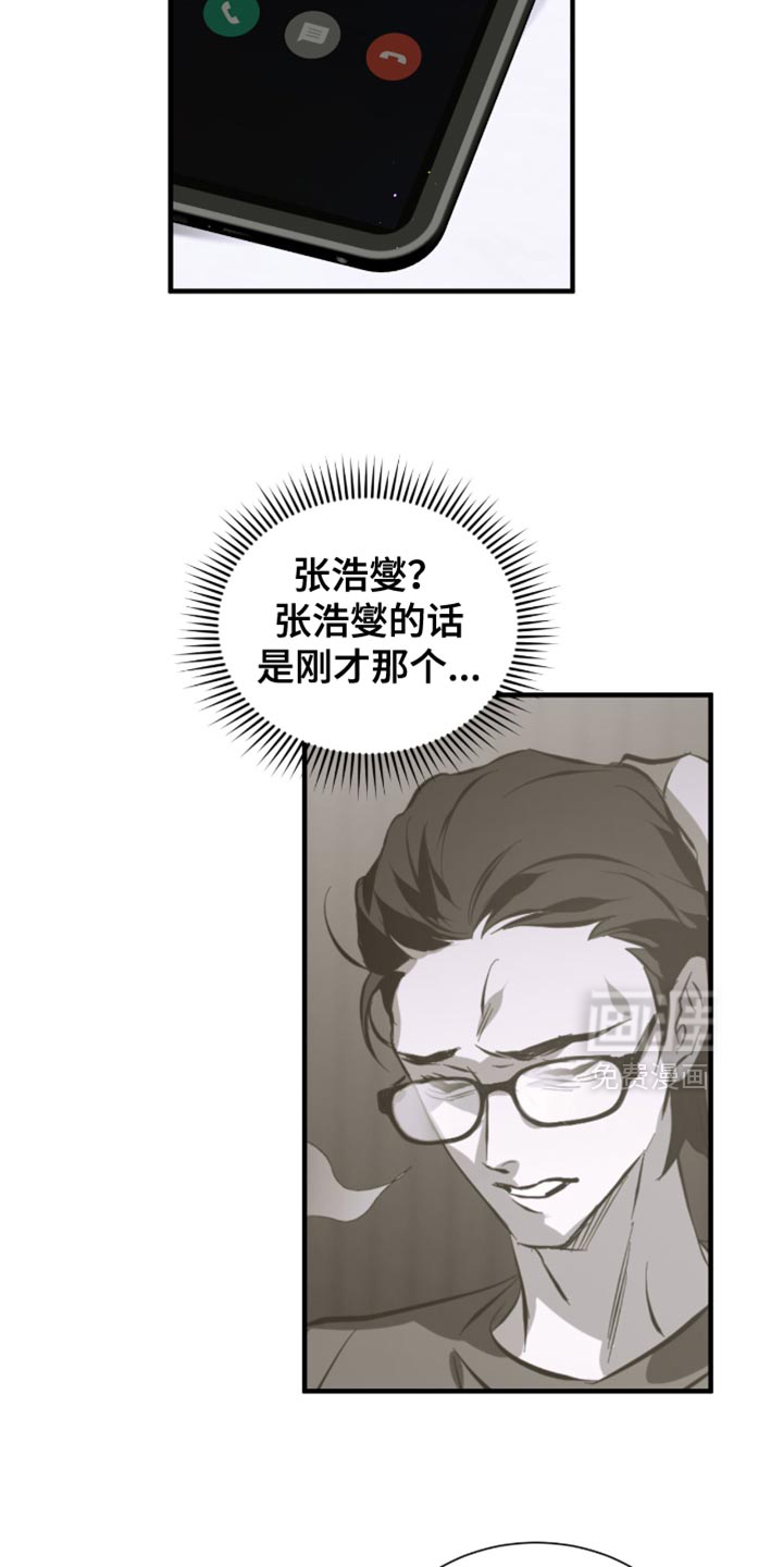 第50话10