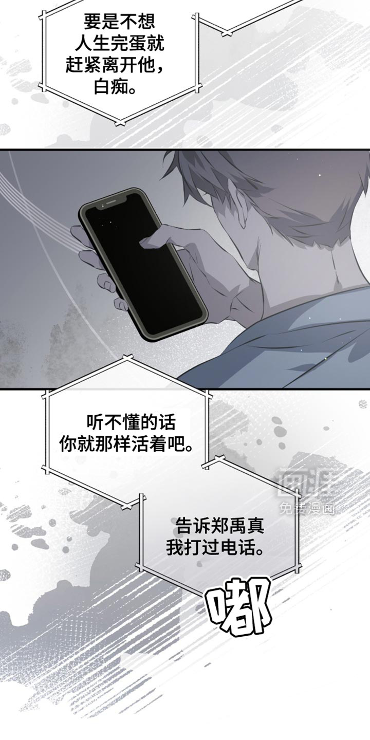 第50话17