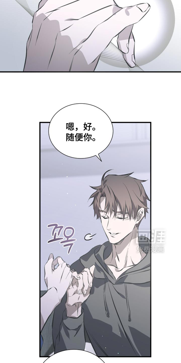 第50话3