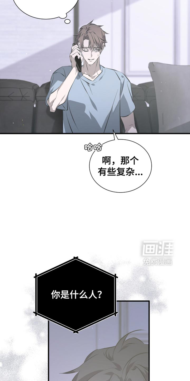 第50话14