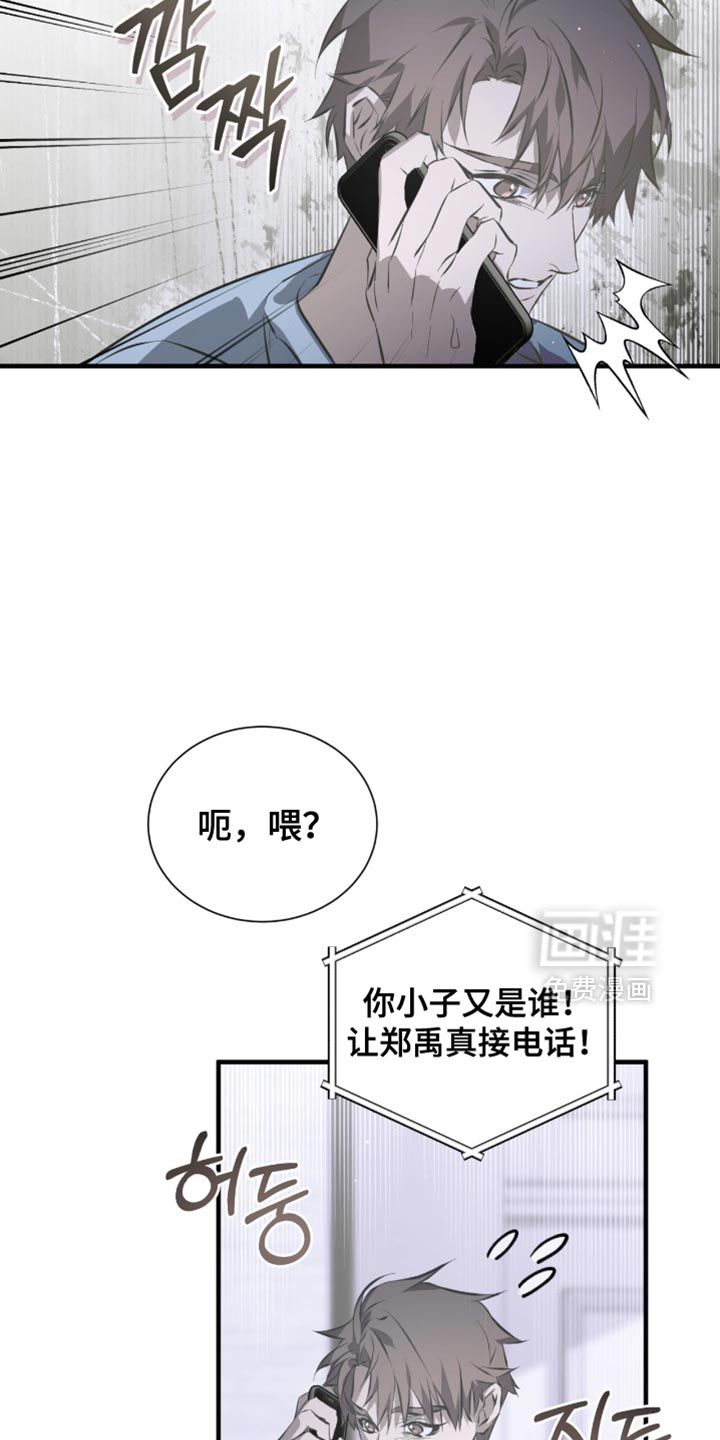 第50话12