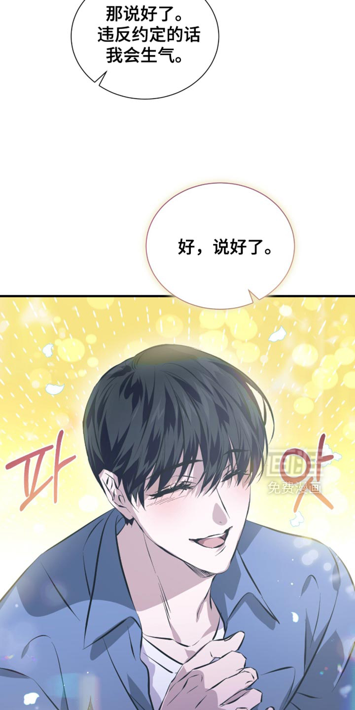 第50话4