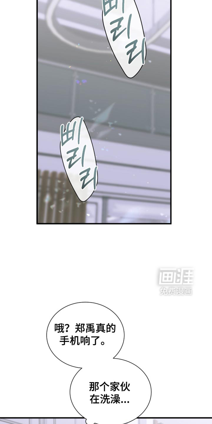 第50话8