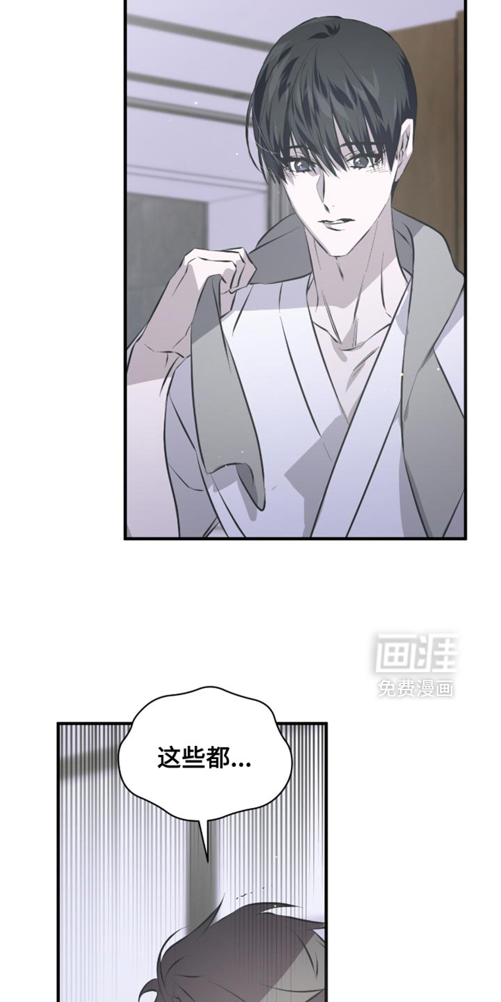 第50话22