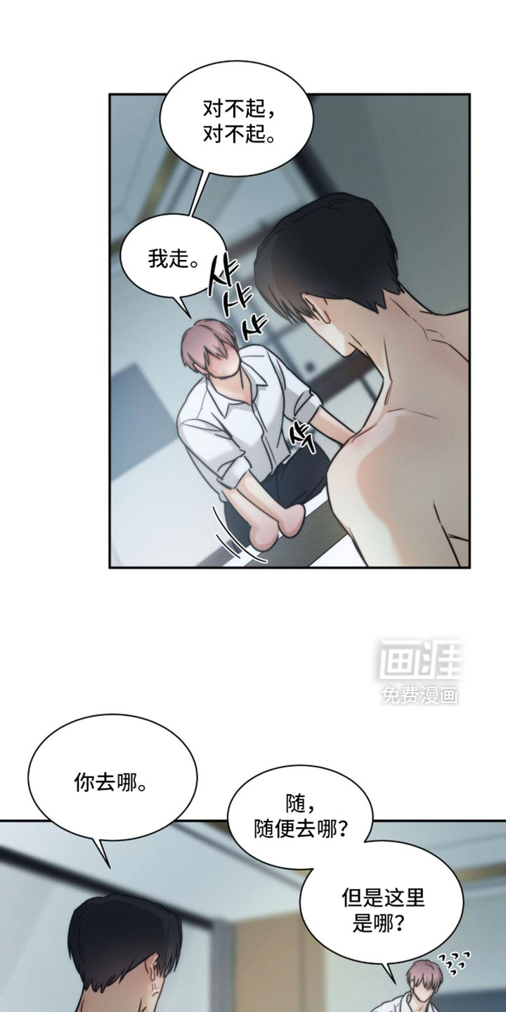 第160话4