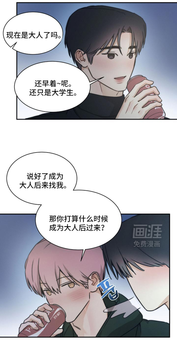第159话6