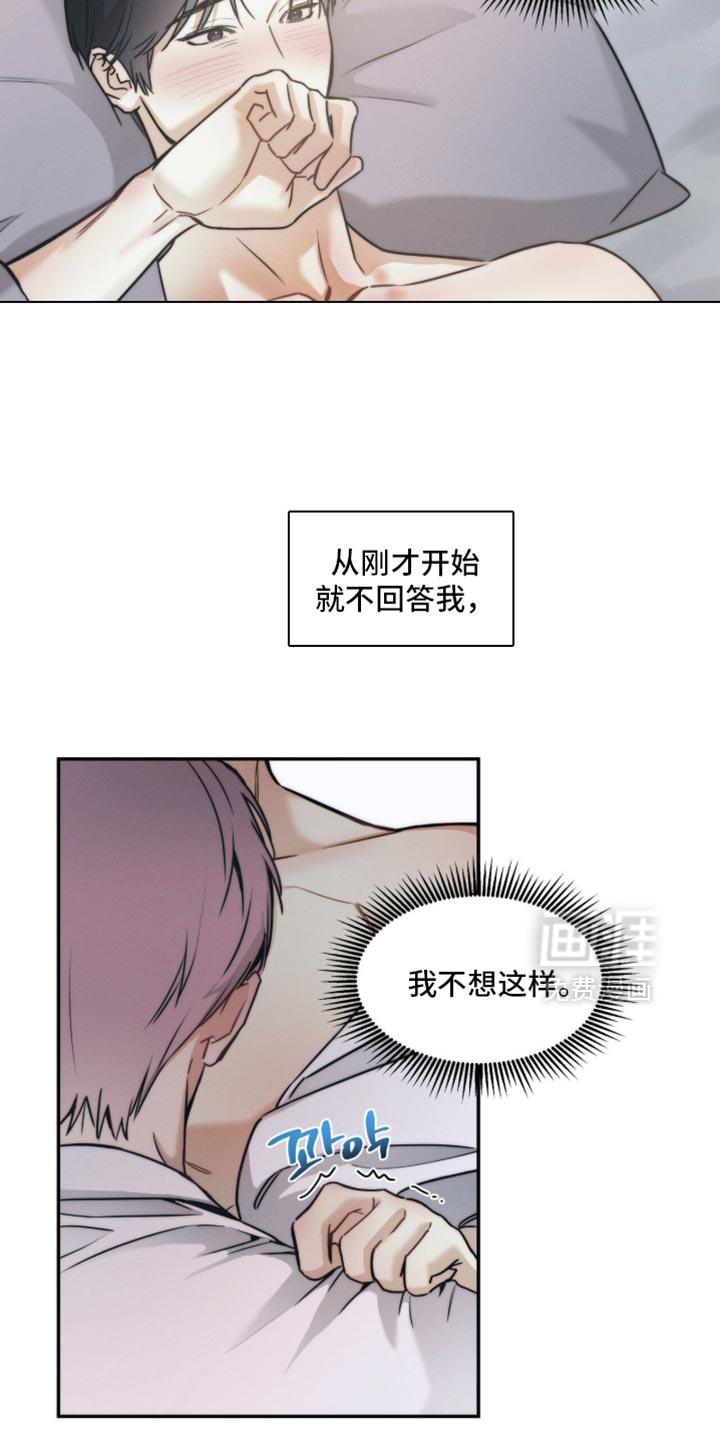 第159话24