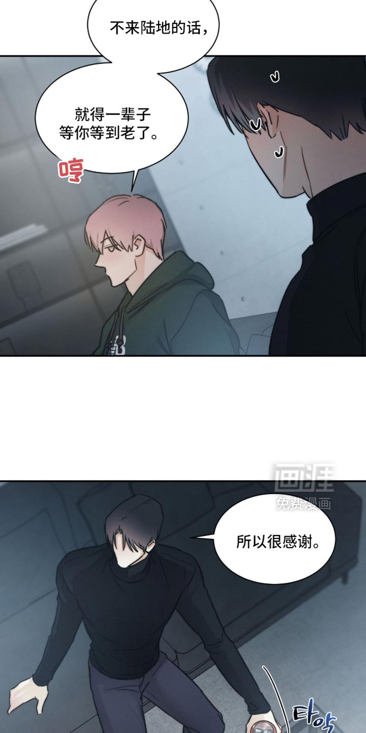 第159话9