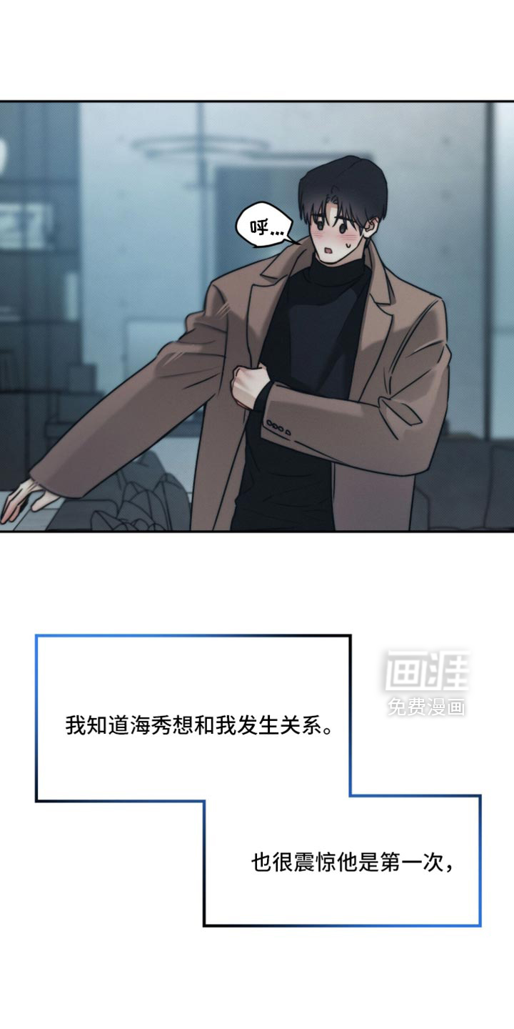 第159话19