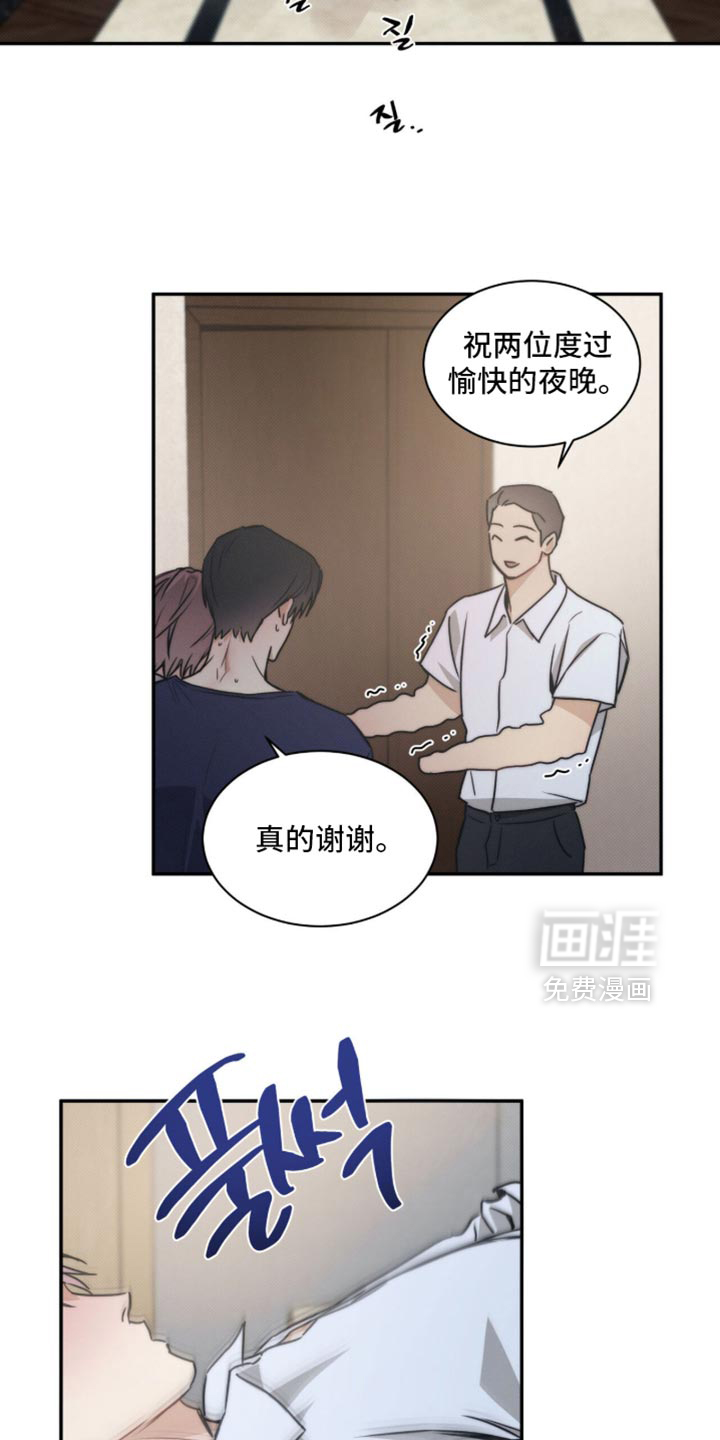 第158话4