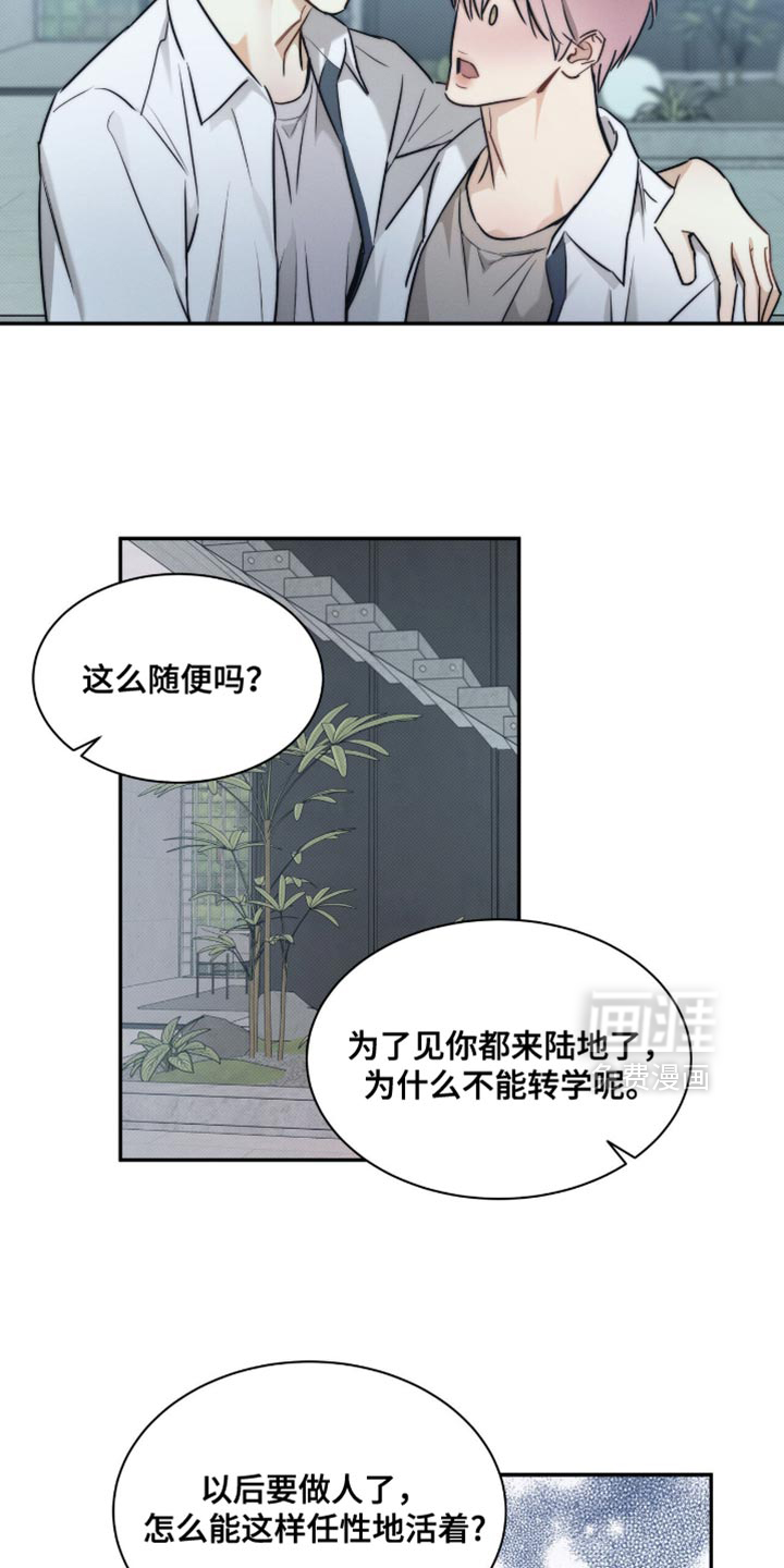 第156话4