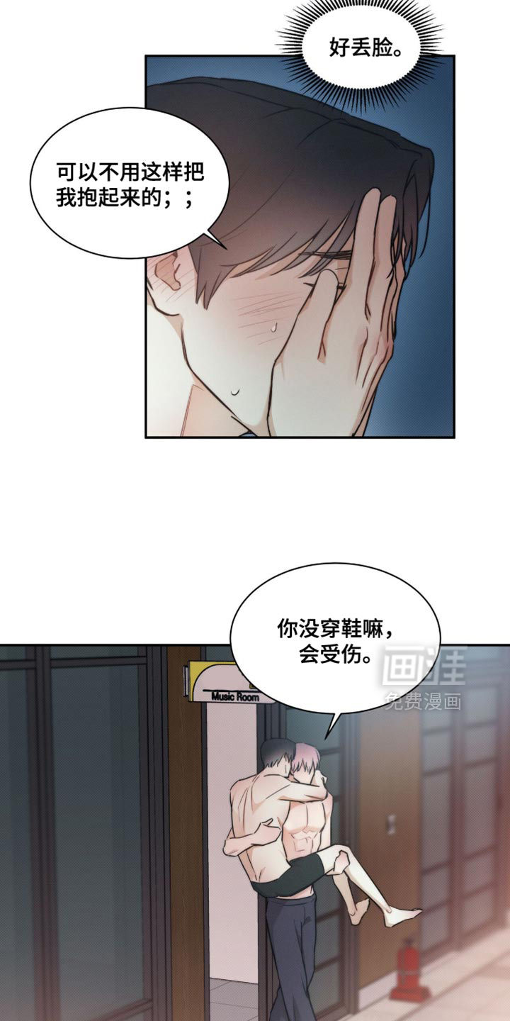 第155话13