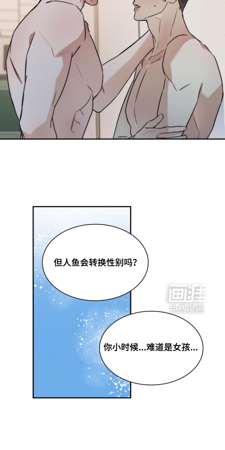 第154话3