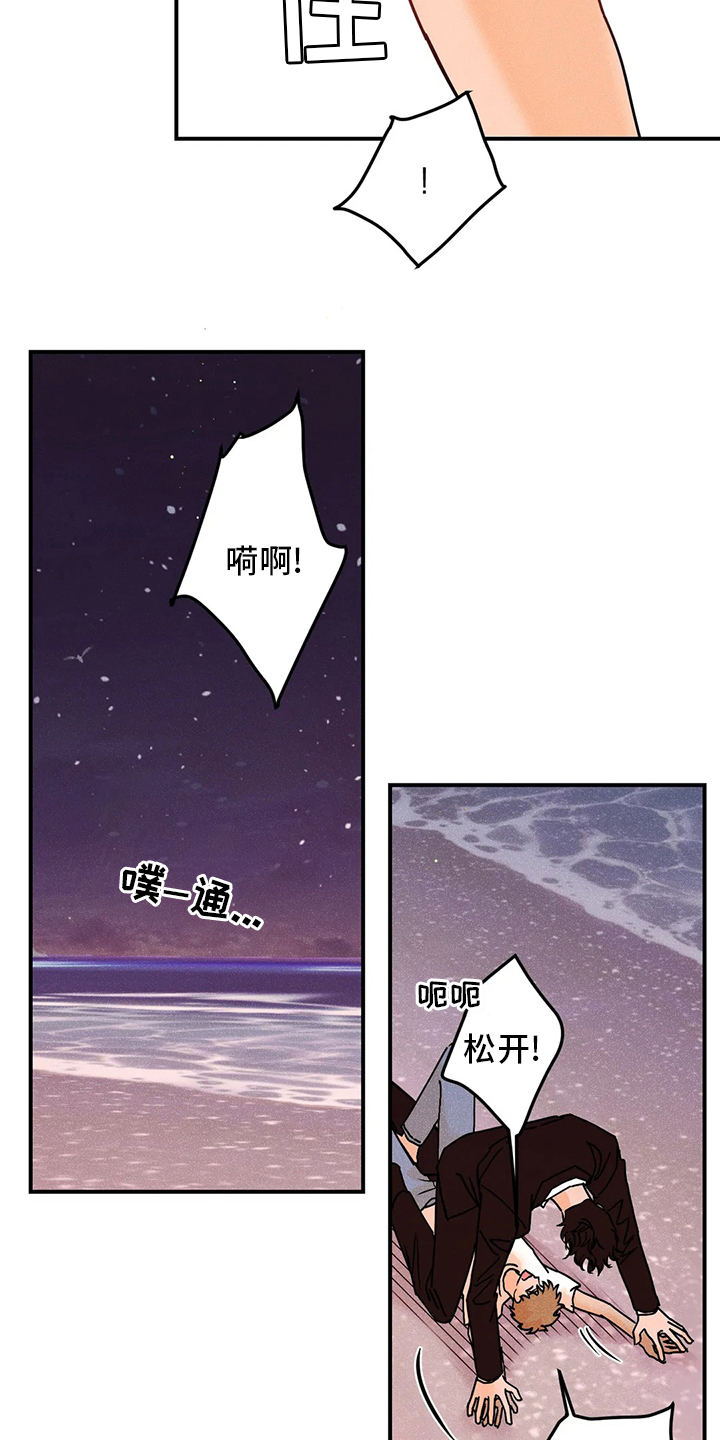 第61话5