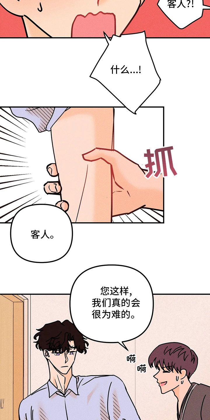 第56话14