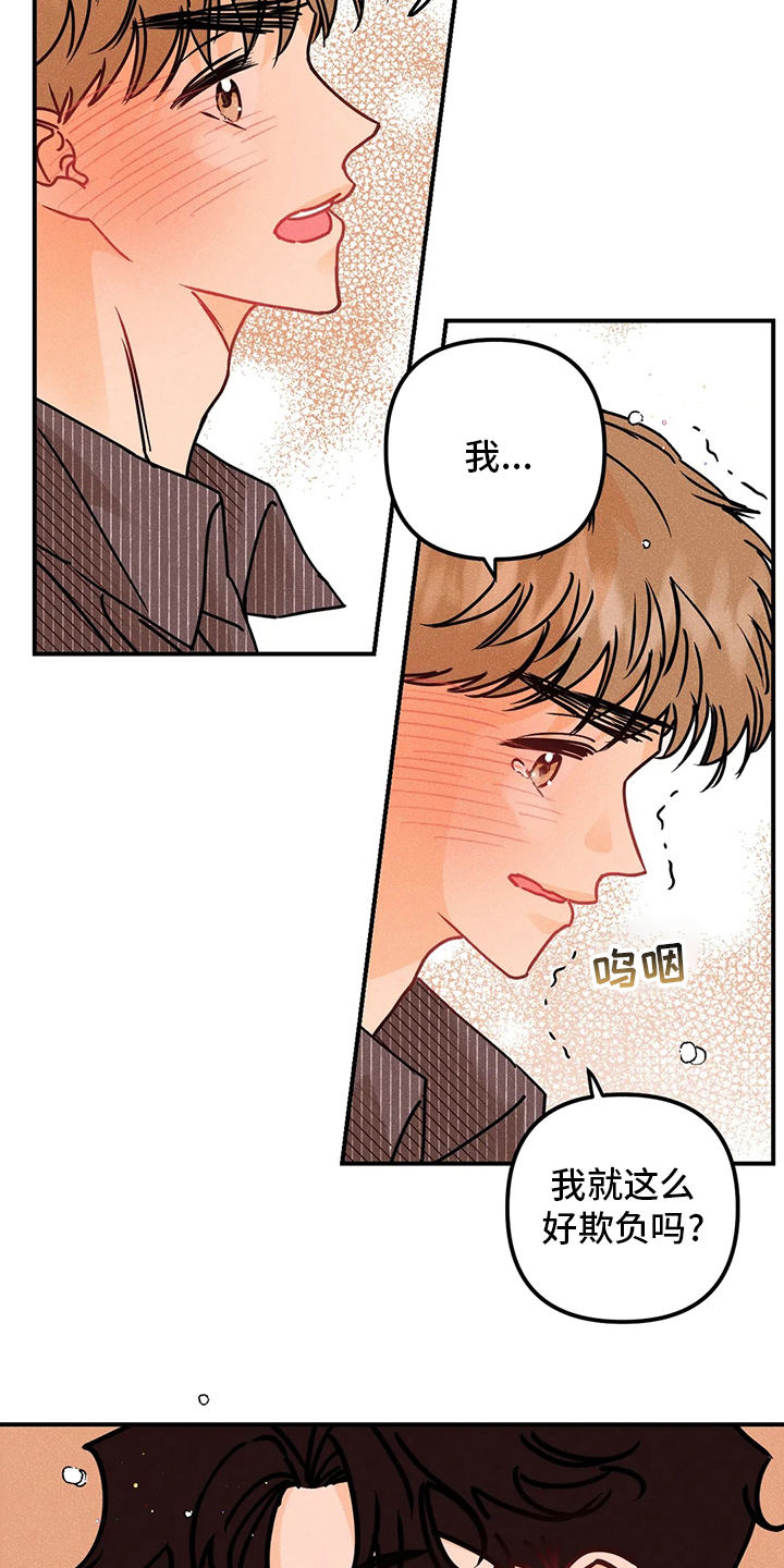 第53话9