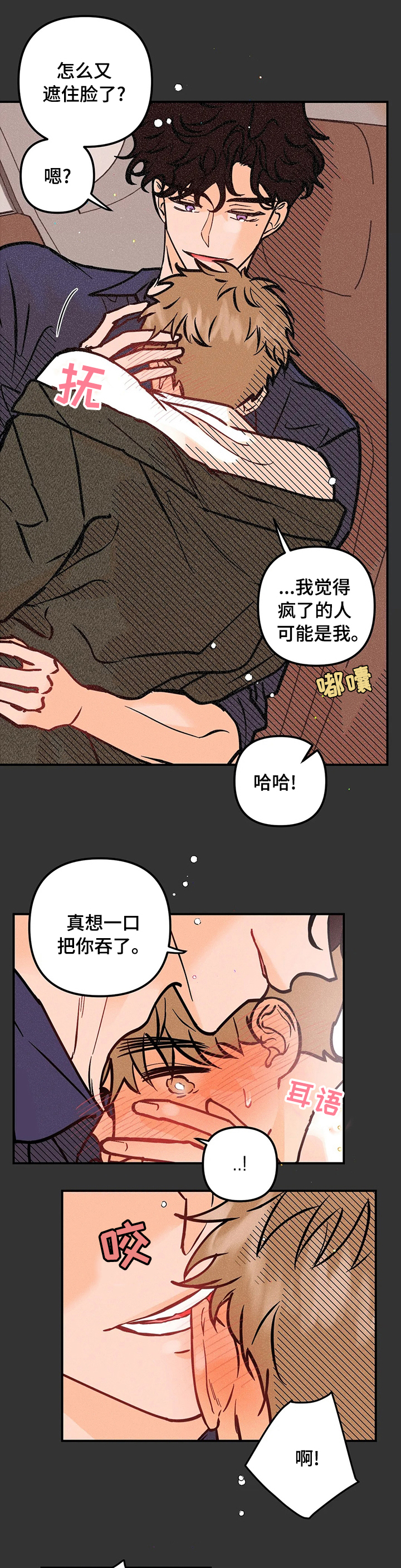 第46话0