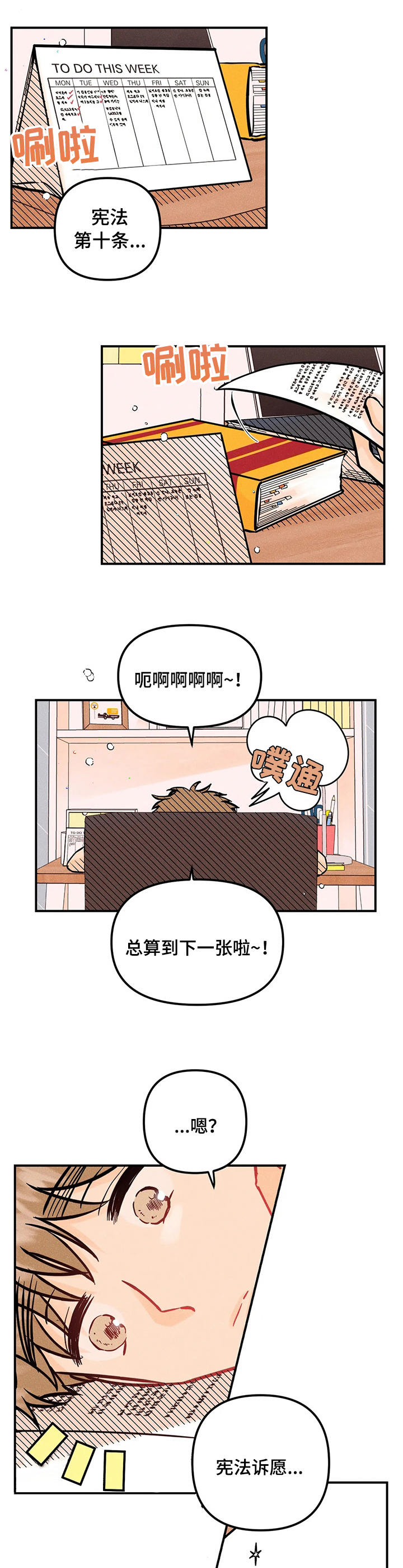 第45话0