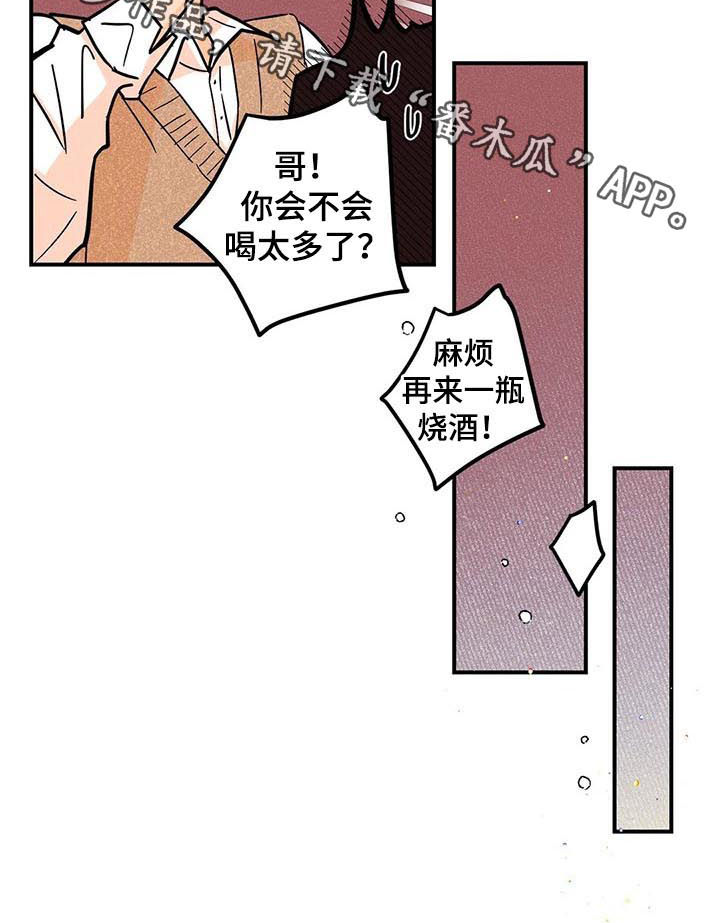 第31话10