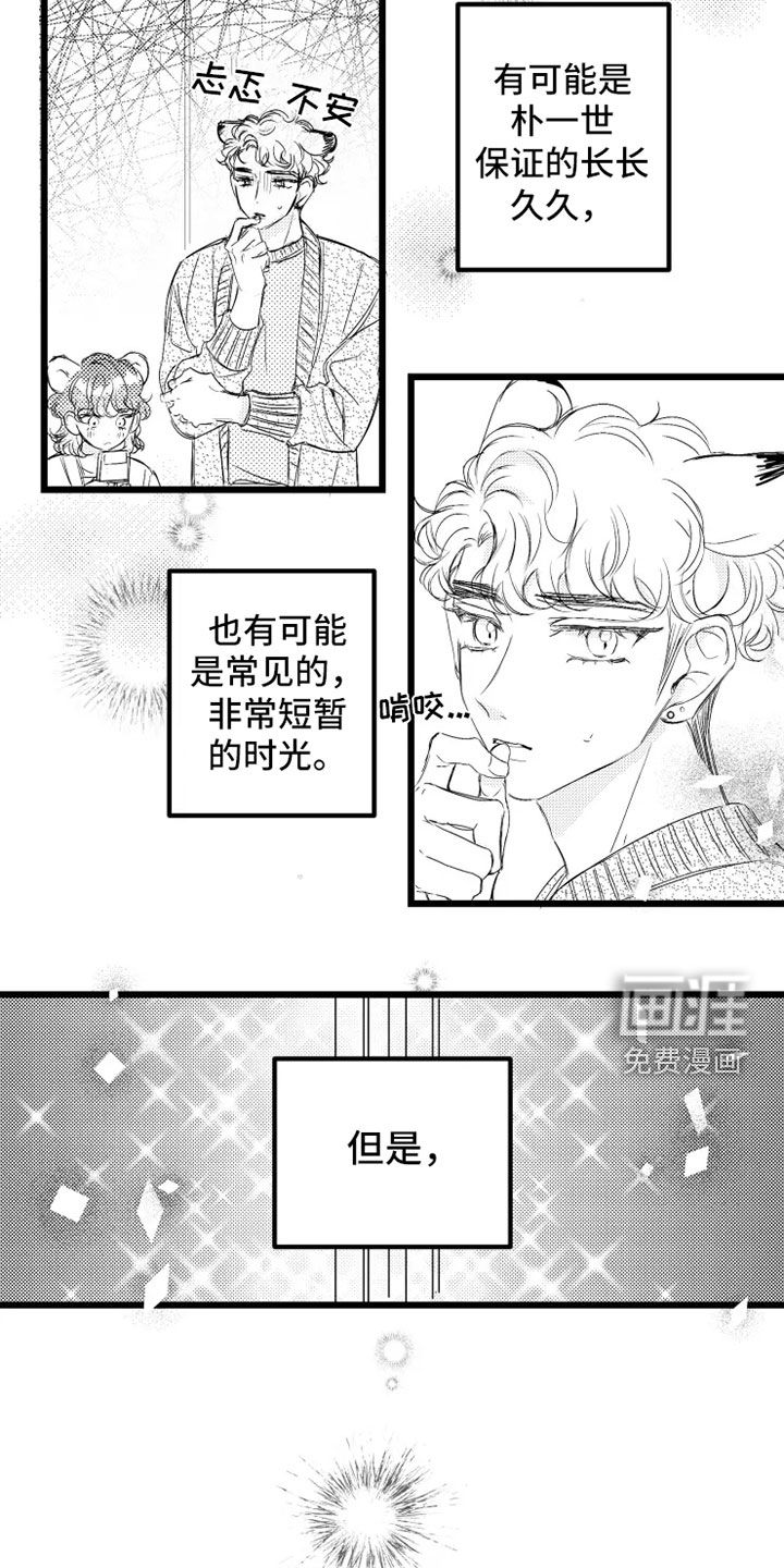 第57话17