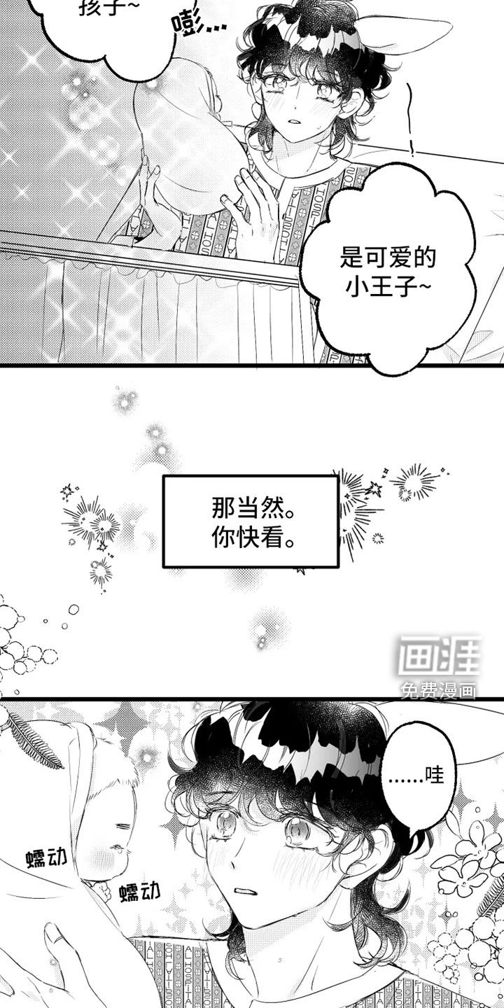 第57话20