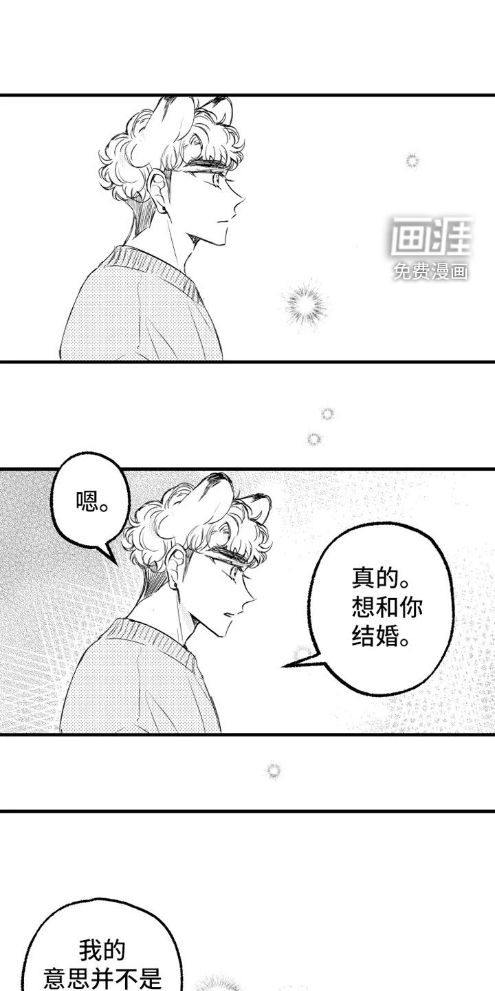 第57话2