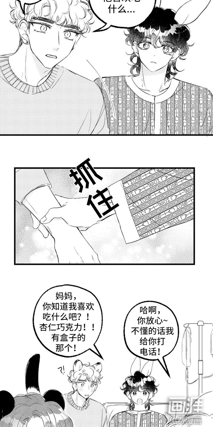 第56话11