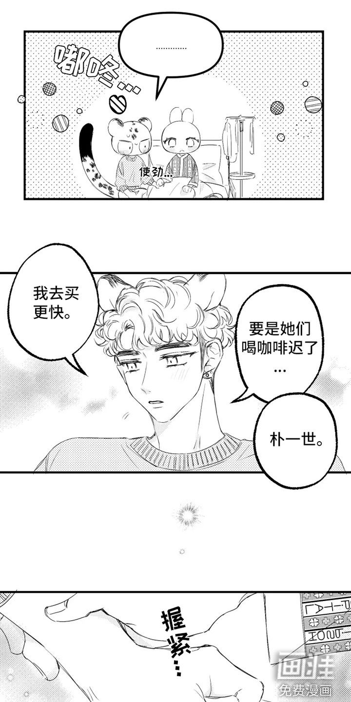 第56话13