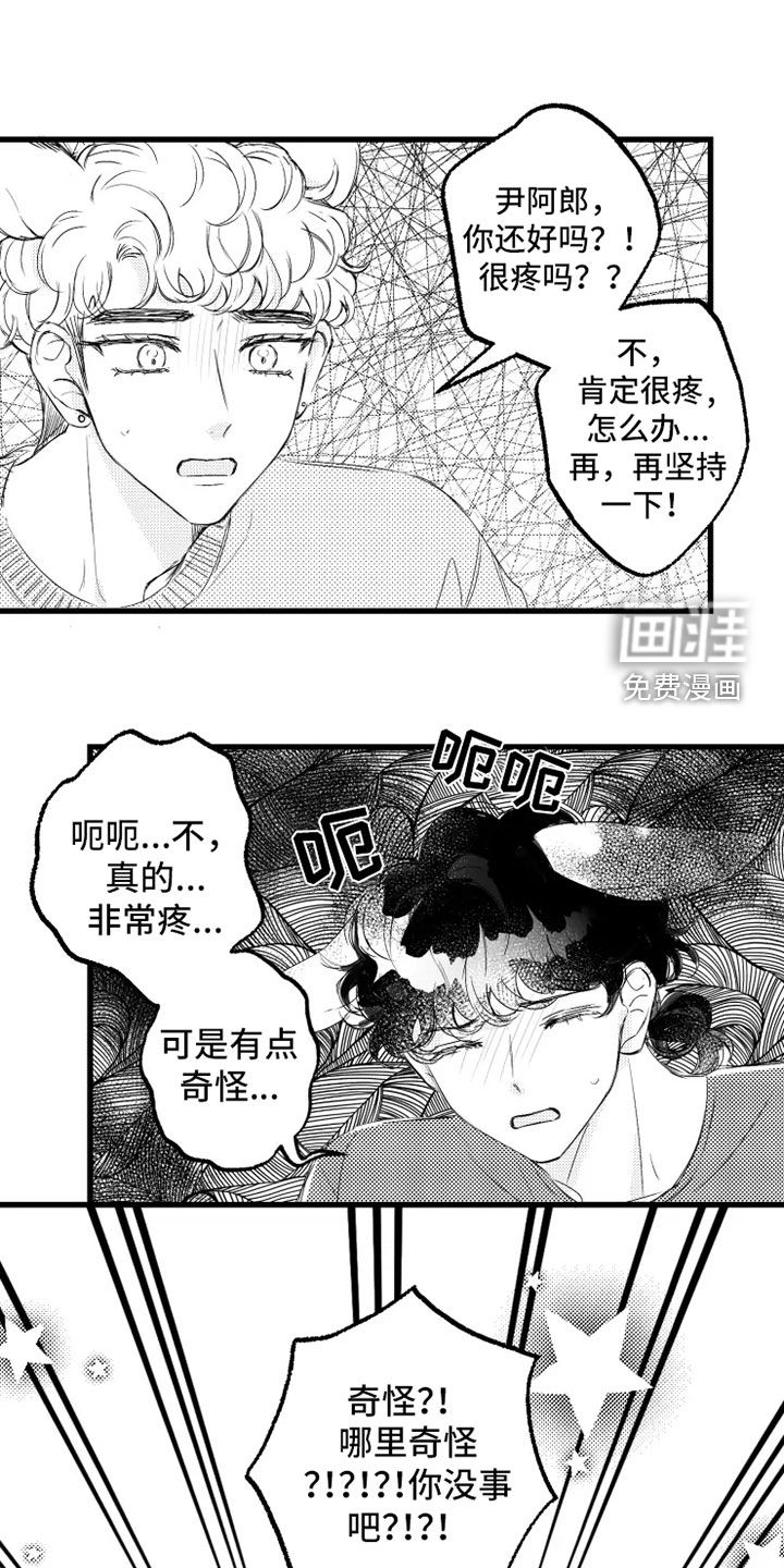 第56话0