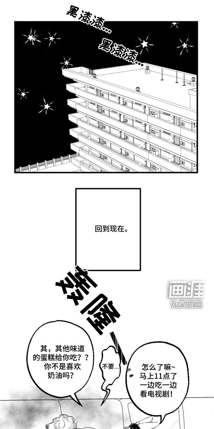 第55话7
