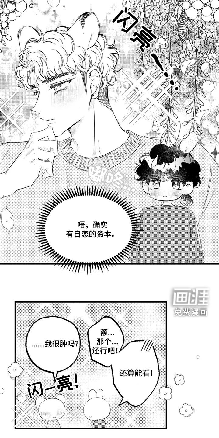 第55话9