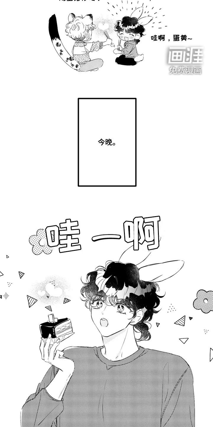 第54话12