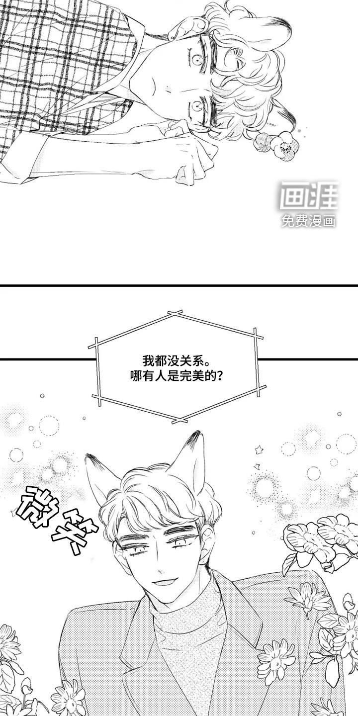 第49话6