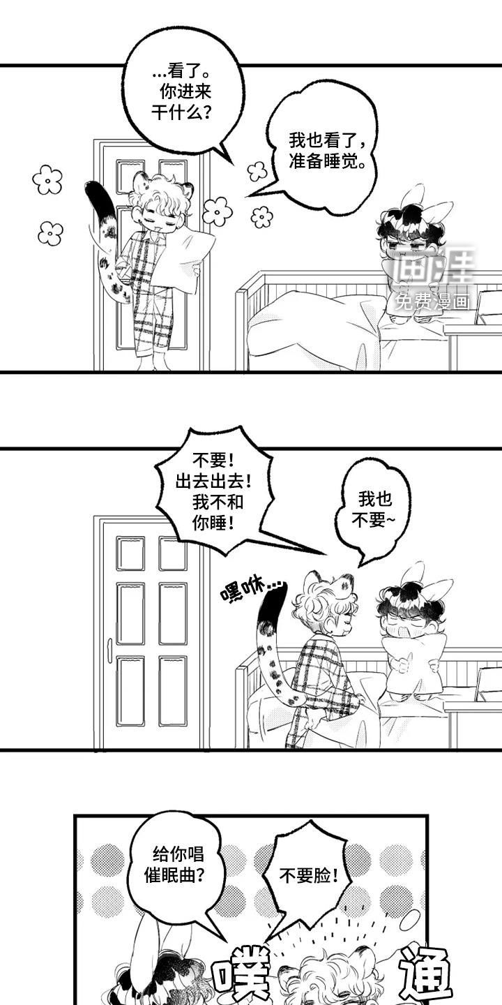 第49话9