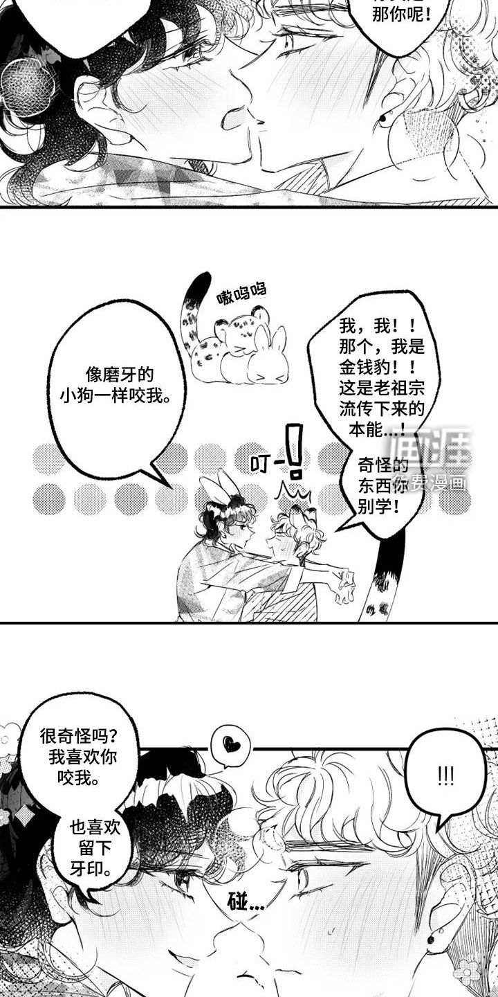 第48话2