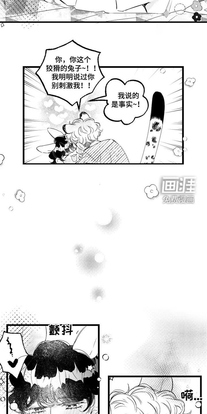 第48话3