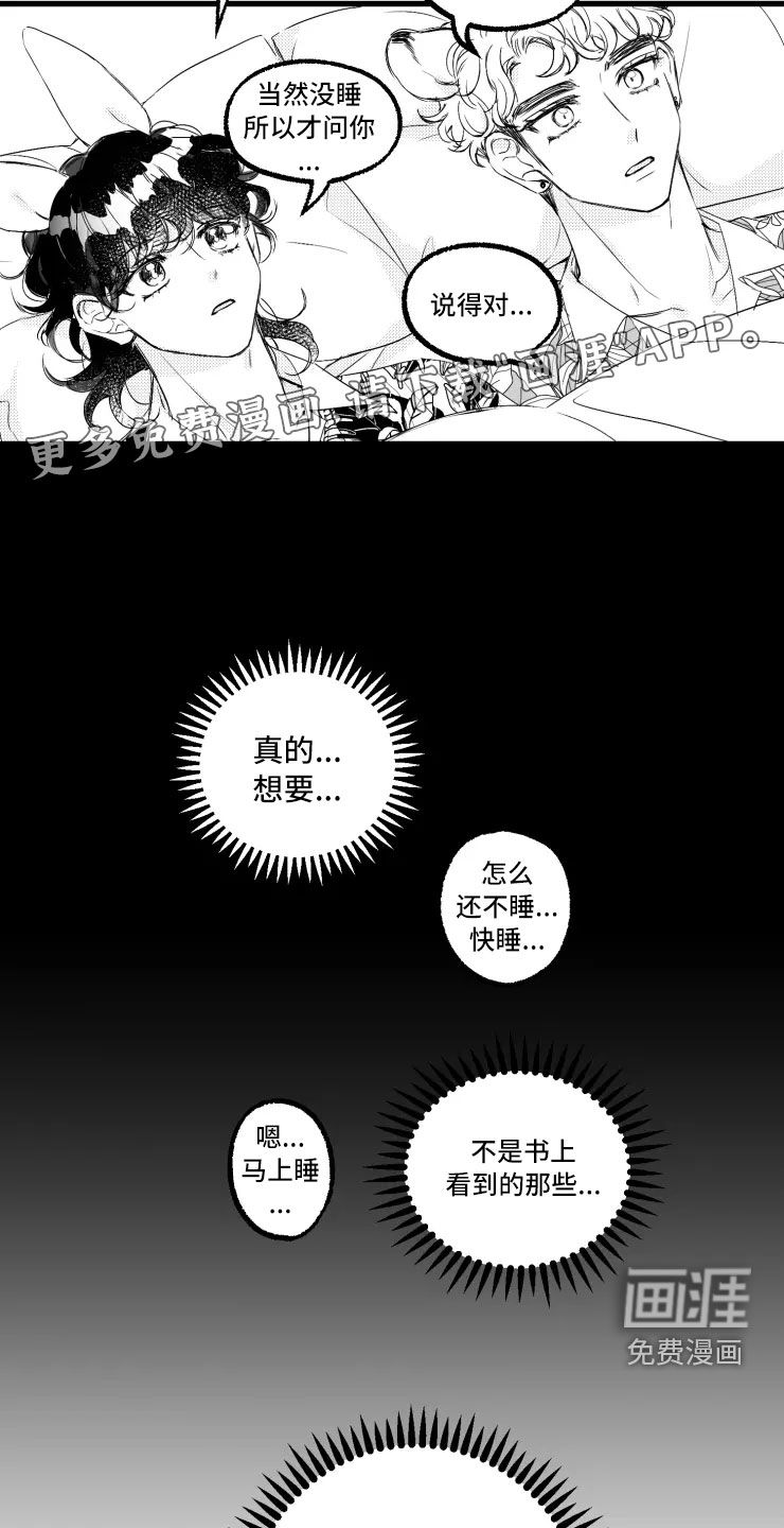 第46话2