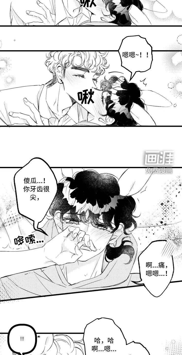 第46话13