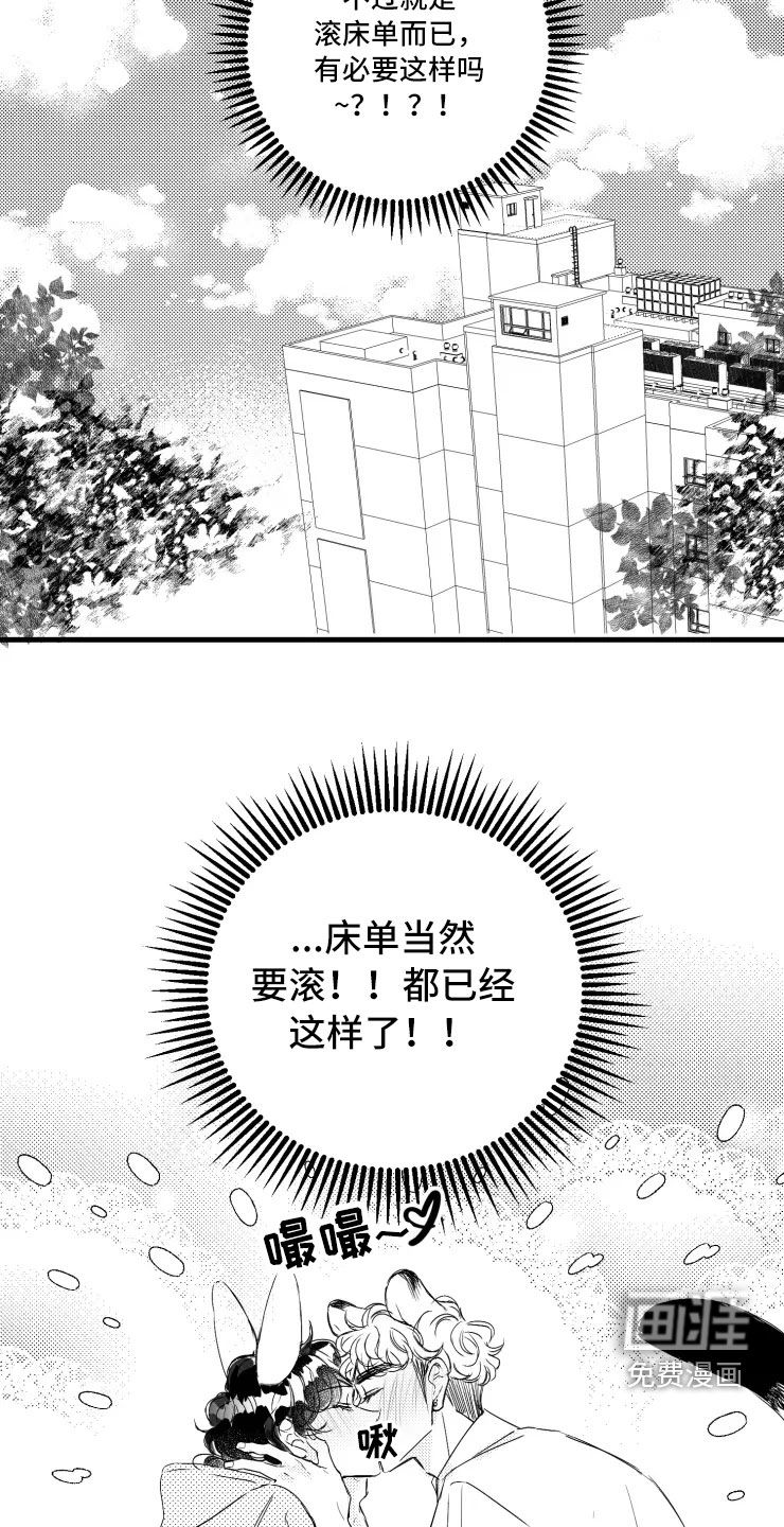 第46话8