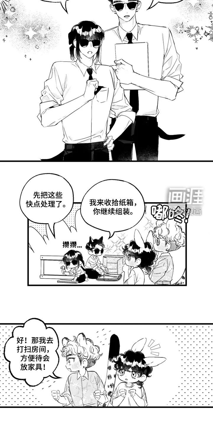 第44话6