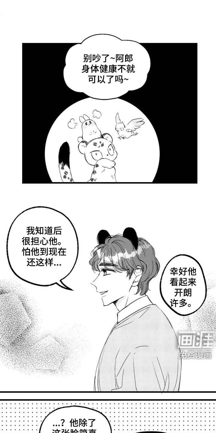 第41话0