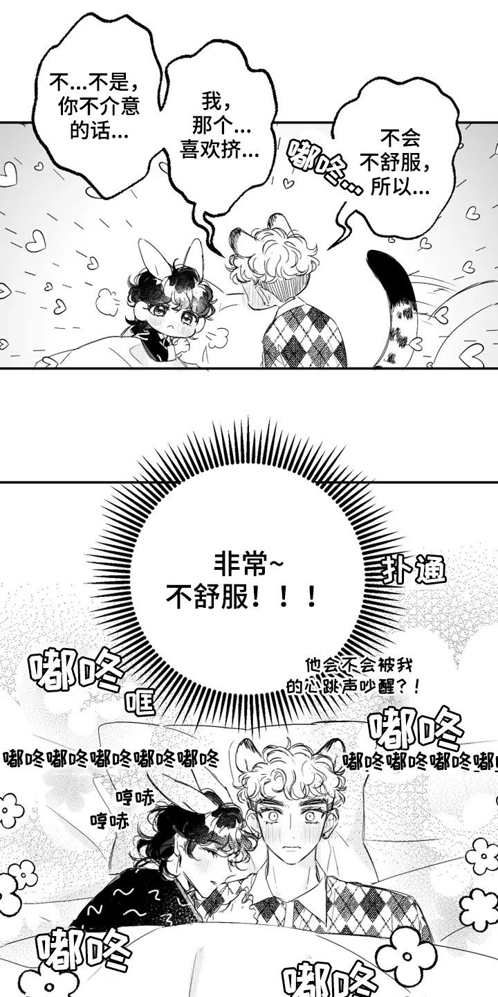 第39话15