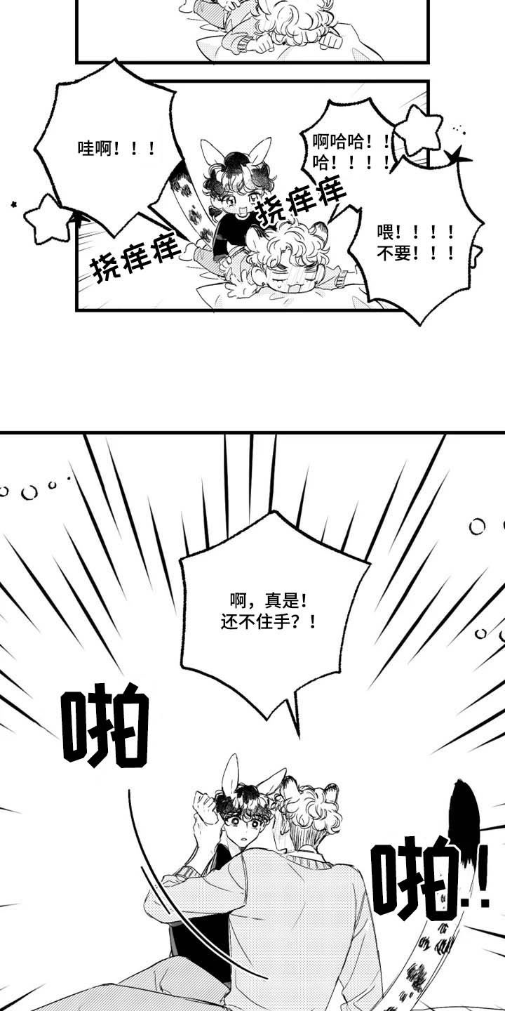 第38话10