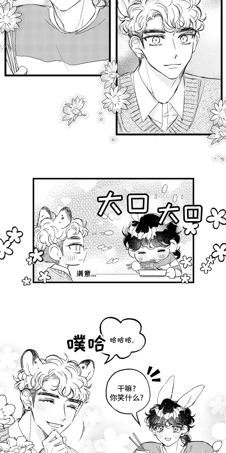 第36话2