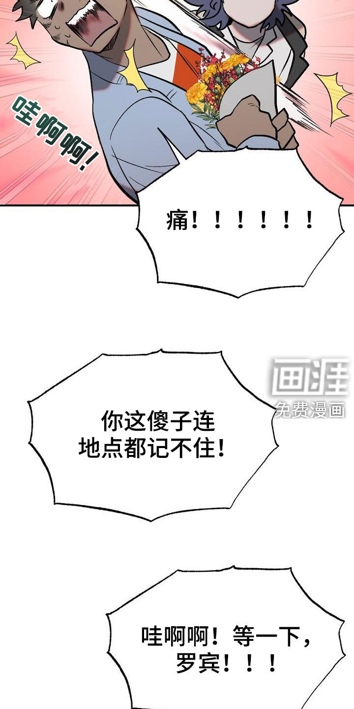 第28话16