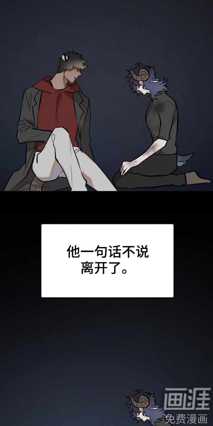 第28话1